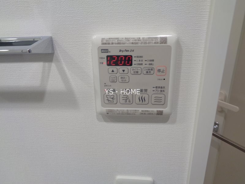 その他8