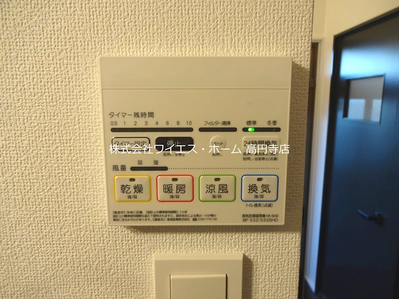 その他5