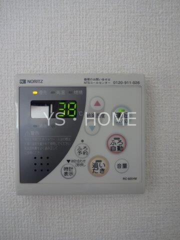 グリーンライフ その他8