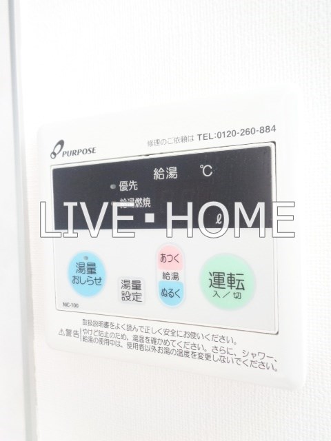 その他11