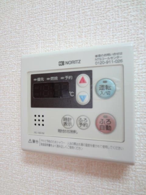 シャルメゾンC棟 その他8