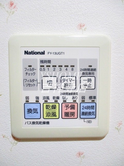 パレス・ユーカリ(Palace U-Kari)   その他14