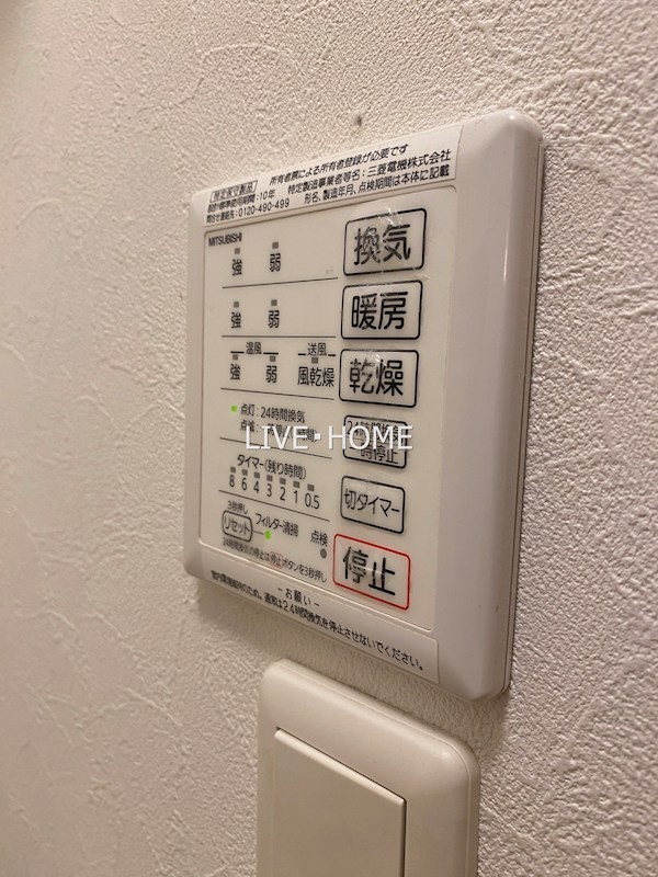 その他24