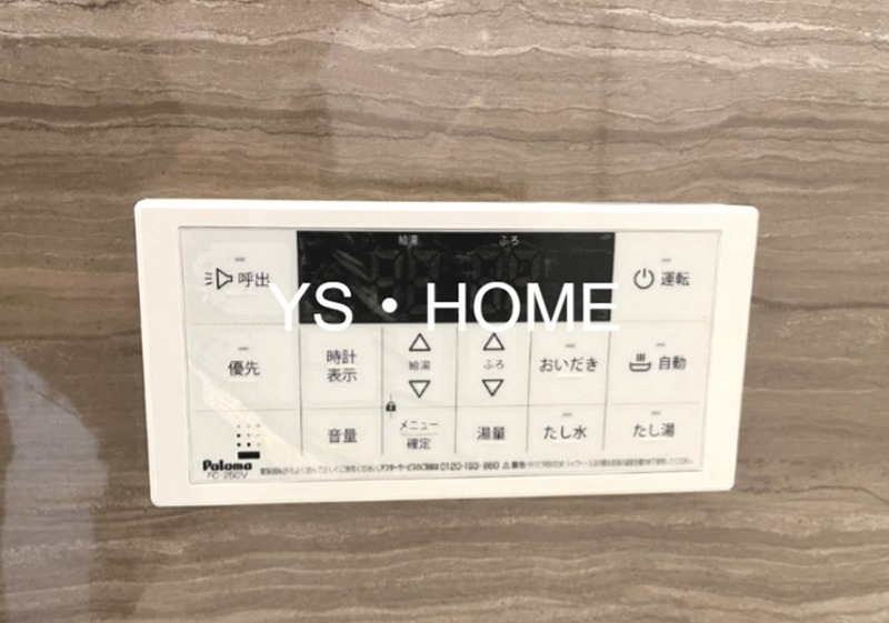 BLOOMING　MAISON　練馬区南大泉 その他9