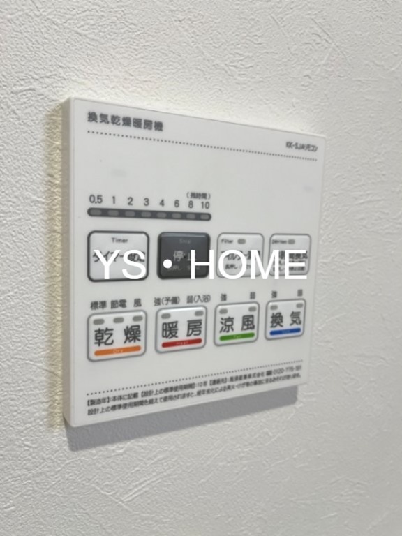 BLOOMING　MAISON　練馬区南大泉 その他10