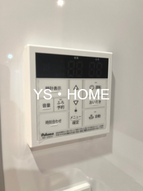 BLOOMING　MAISON　練馬区南大泉 その他35
