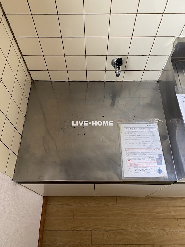その他7