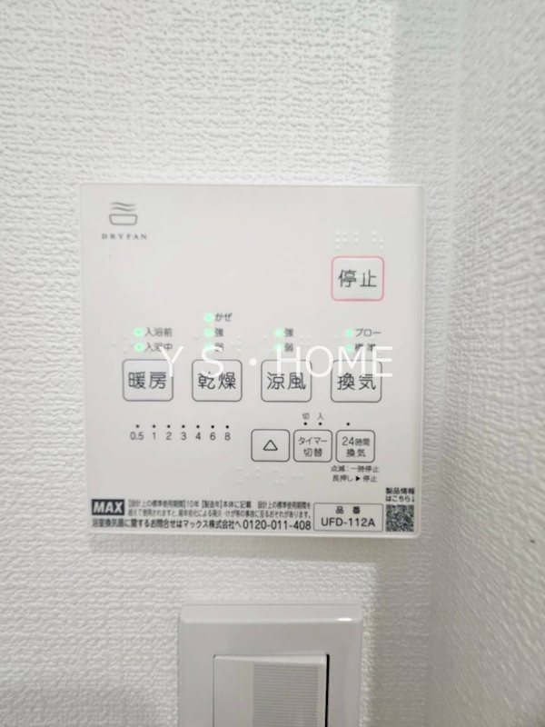 プライムガーデン武蔵小金井 その他4