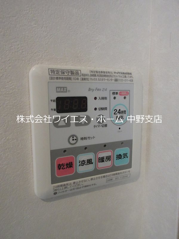 その他5