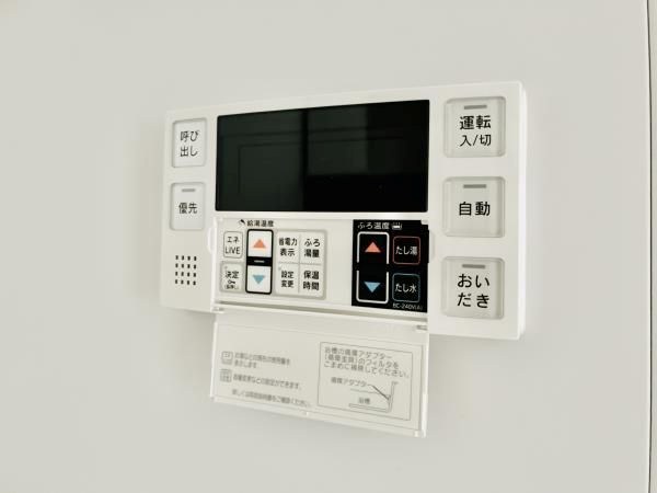 その他9