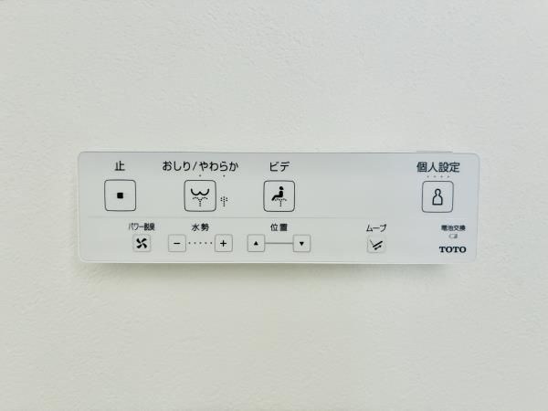 その他12