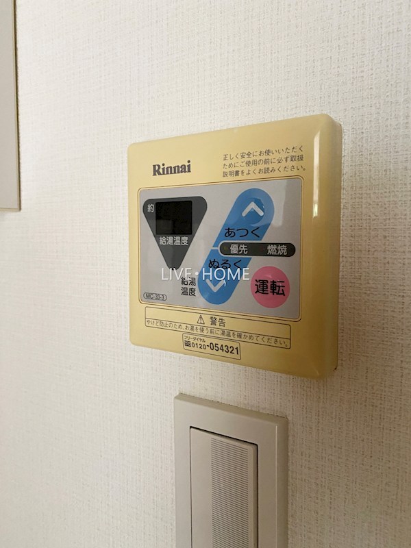 その他16