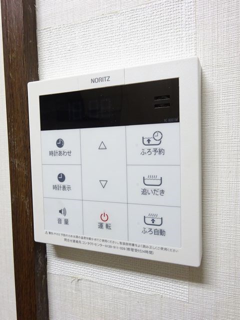 メゾンソレイユ その他4