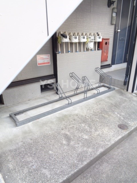 その他6