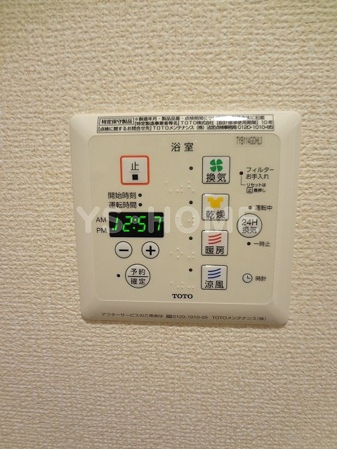 その他14