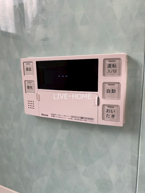 その他33