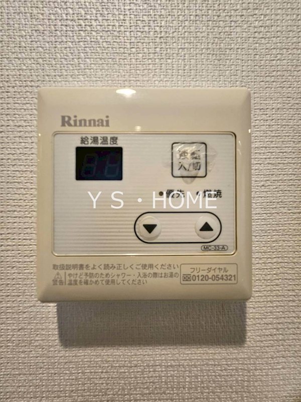 リブリ・グレイス　コート その他12