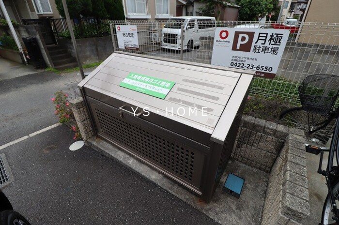 グリーンライフ その他6