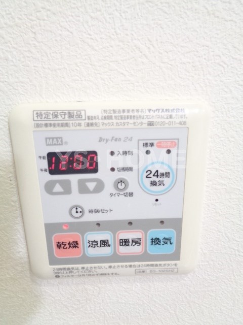 その他5