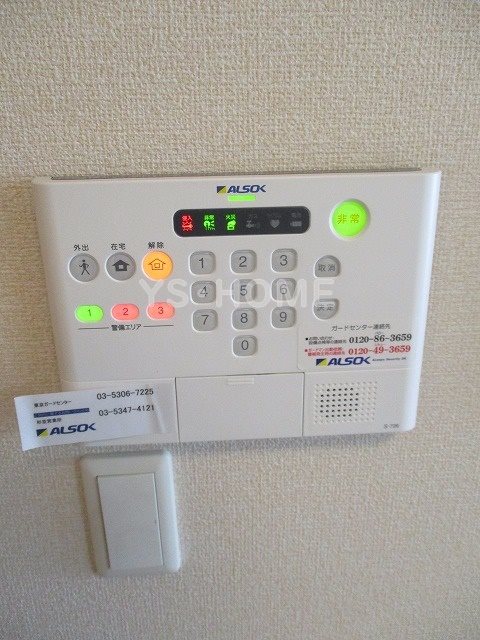 その他6