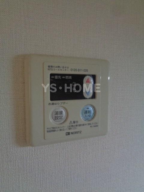 その他5