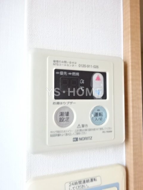 その他17