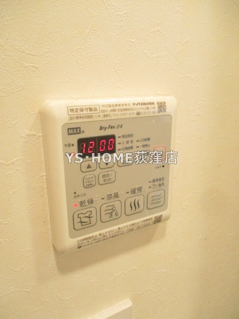 その他5