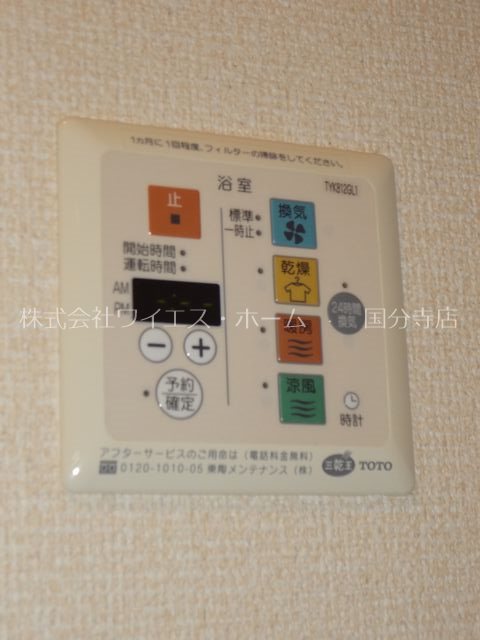 その他11