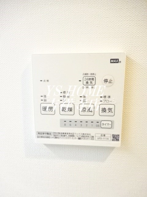 ビアンカ その他8
