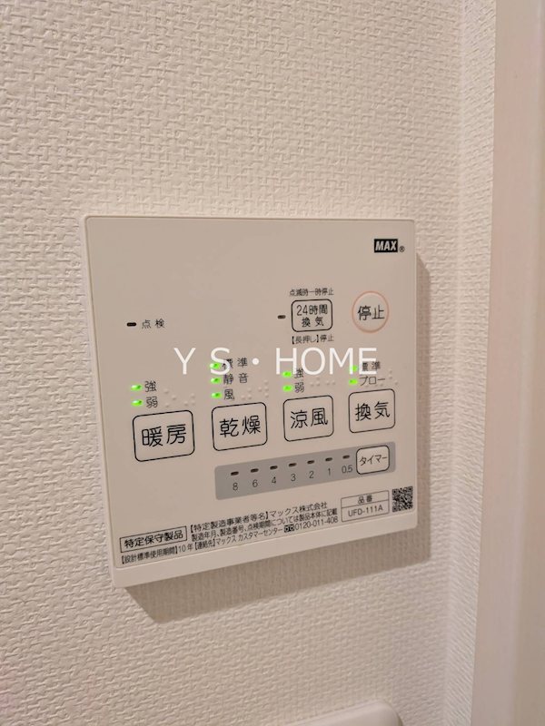 サンクヴェール小金井Ⅰ その他12