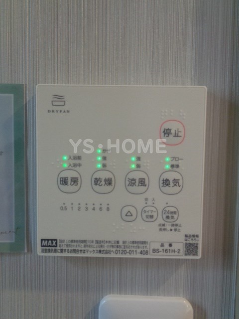 その他5