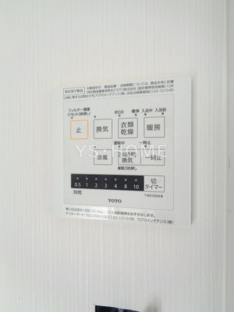 その他5