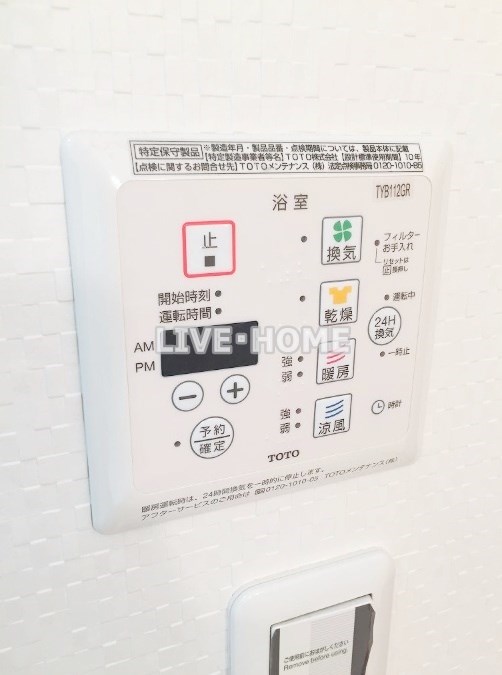 その他4