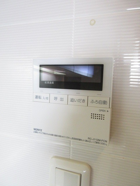 その他1