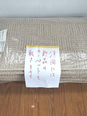 サン　ロリアン その他22