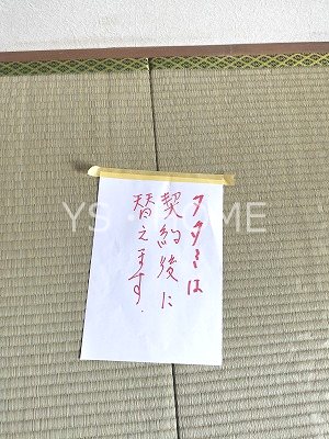 サン　ロリアン その他26