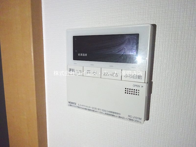 その他8