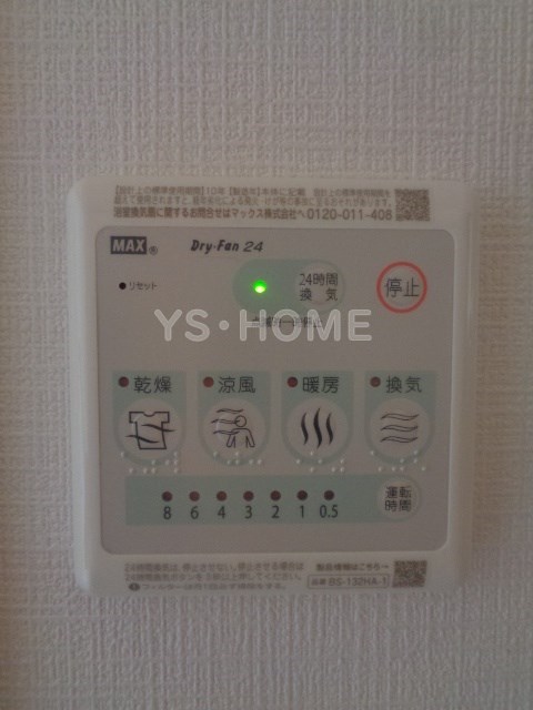 その他5