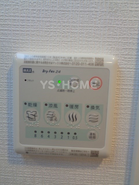 その他5
