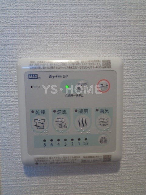 その他5