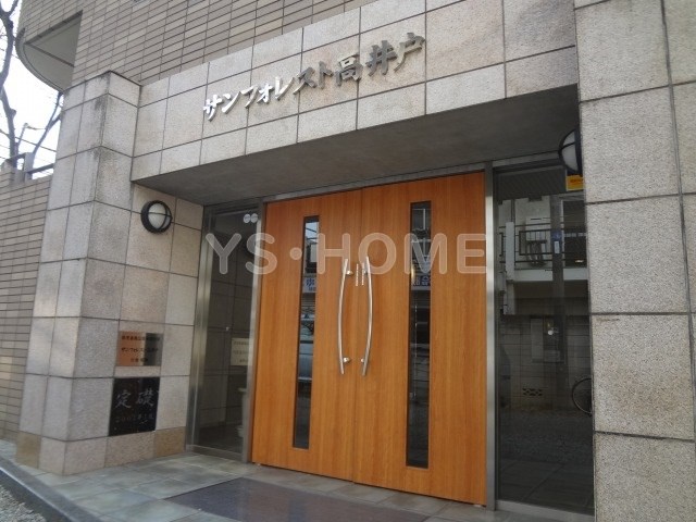 その他7