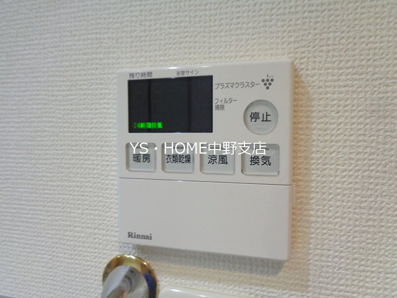 ファミールスクエア中野坂上 その他3