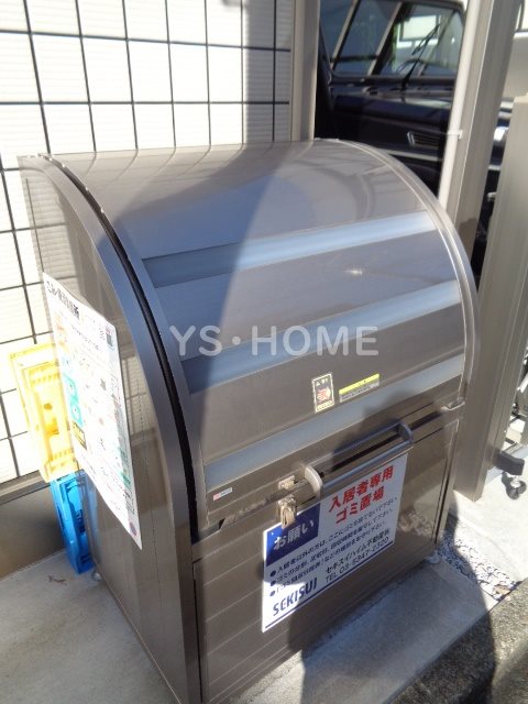 その他8