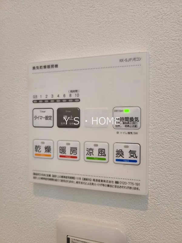 ＩＳＭ国分寺 その他9