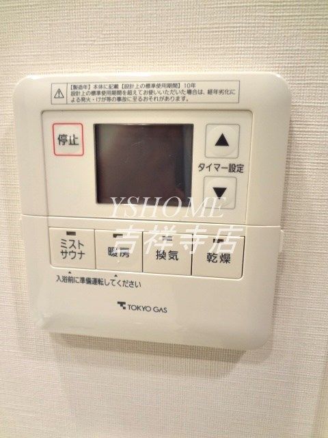 ＢＥＬＩＳＴＡ西荻窪  その他7