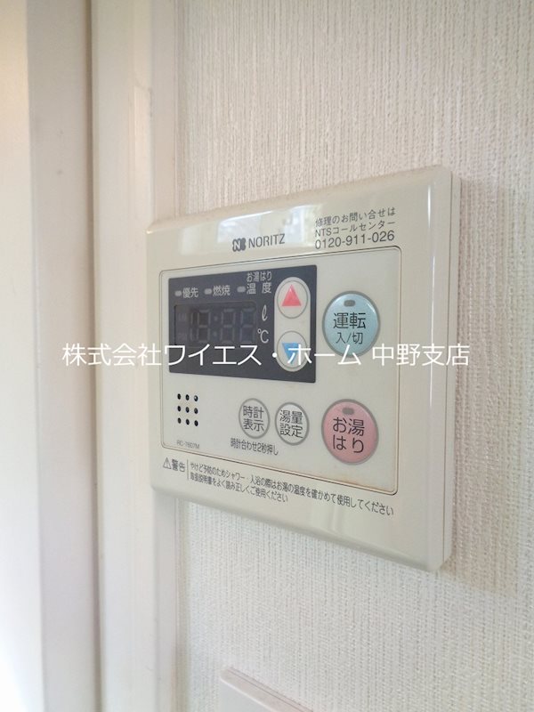 ドマーニ新中野  その他15