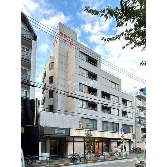 明和ハイム中野 外観