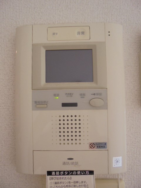 その他4