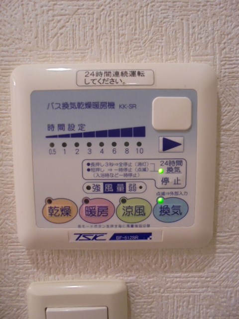その他5