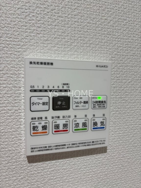 関町東1丁目貸家  その他12